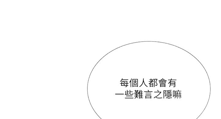 第96话56