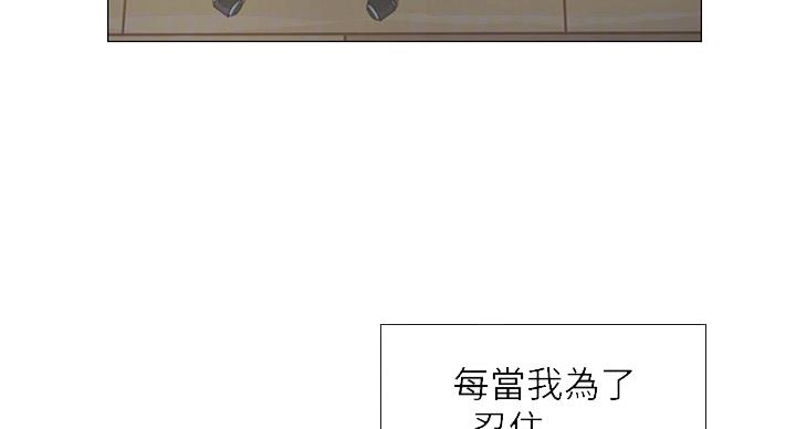 第79话93
