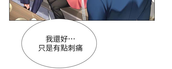 第166话39