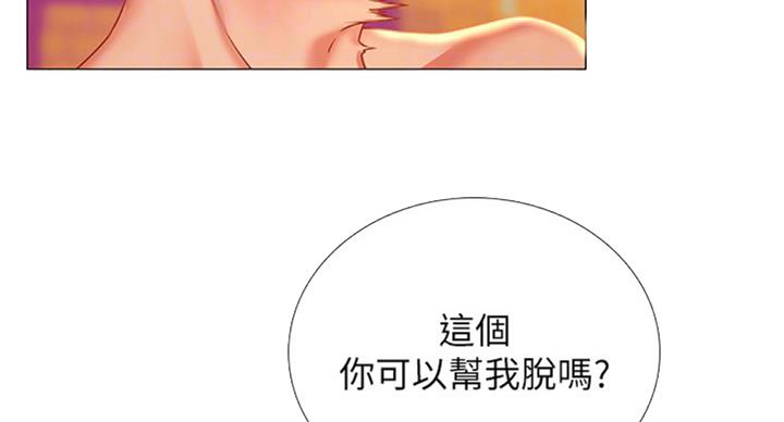 第91话25