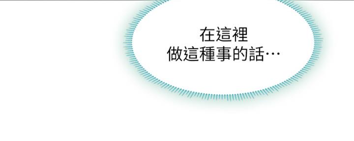 第195话102
