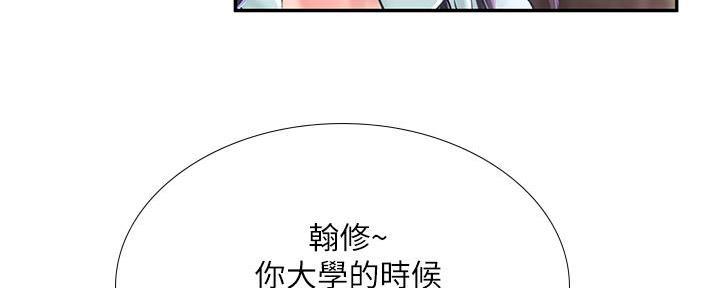 第172话21
