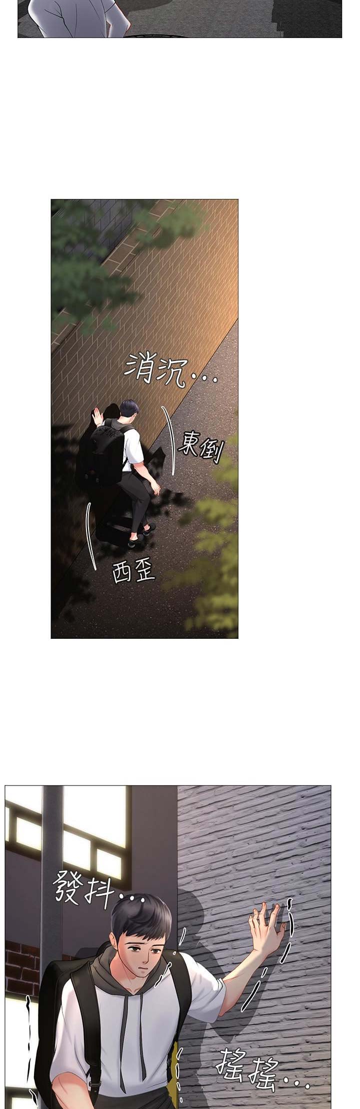 第23话8