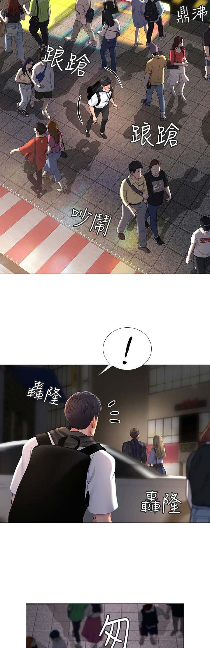 第23话4