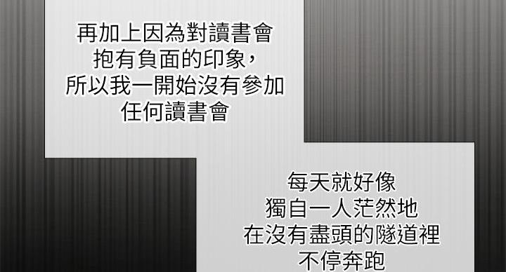 第206话25