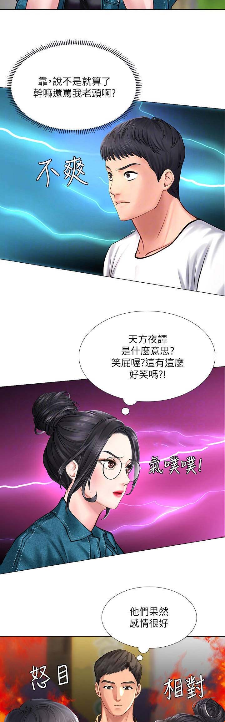 第48话2
