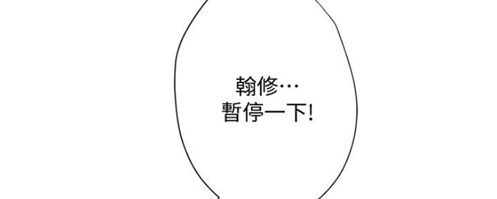 第117话65
