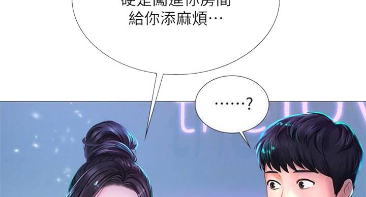 第96话40