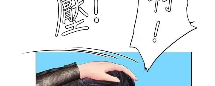 第179话43