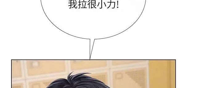 第179话24