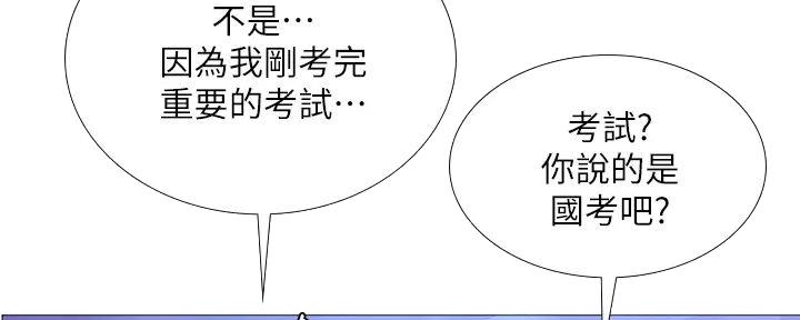 第186话72