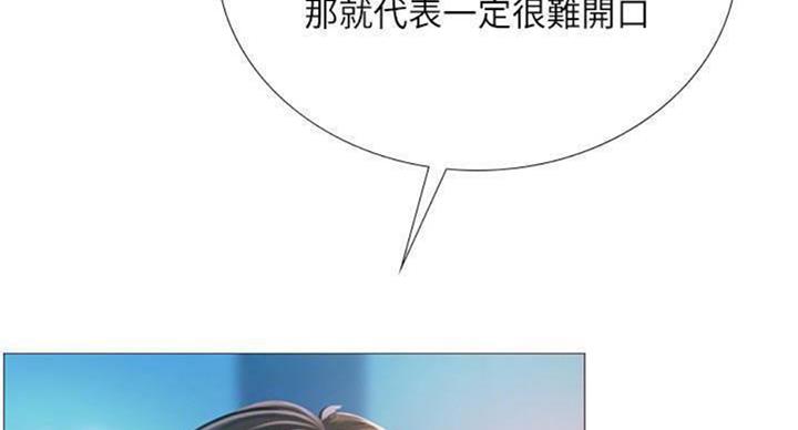 第96话60