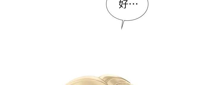 第192话55