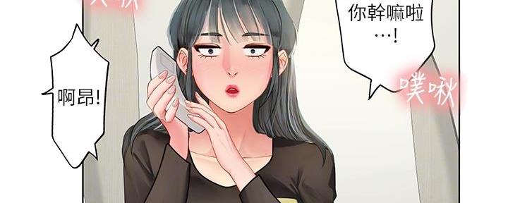第163话85