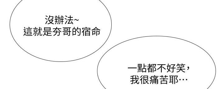 第172话128