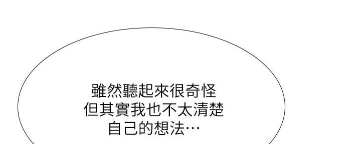 第170话66