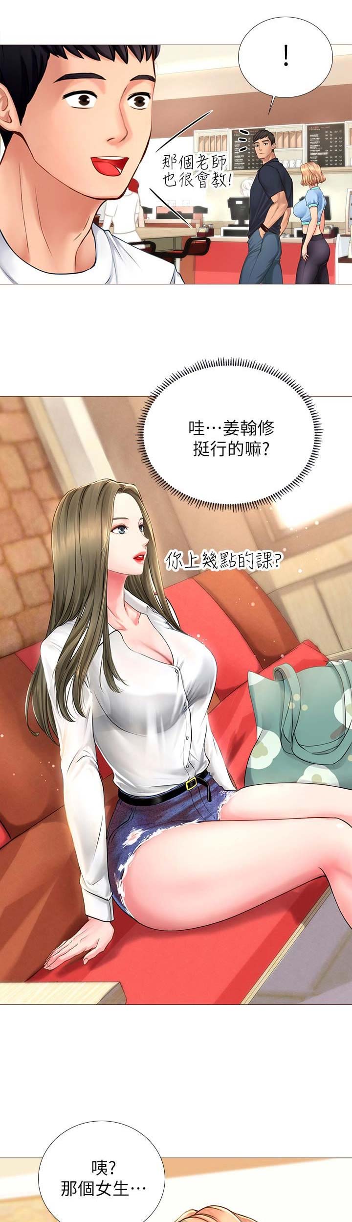 第10话7