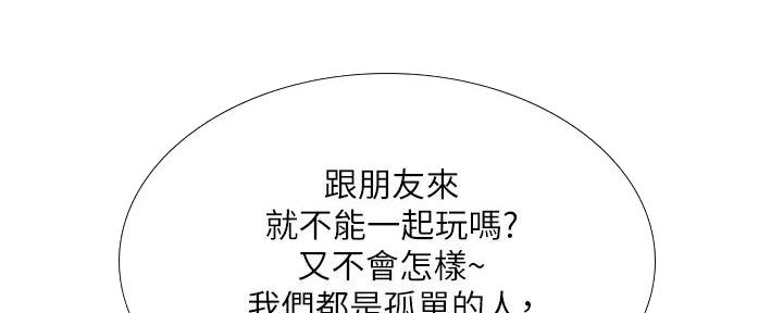 第186话52
