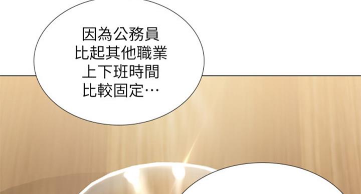 第87话130