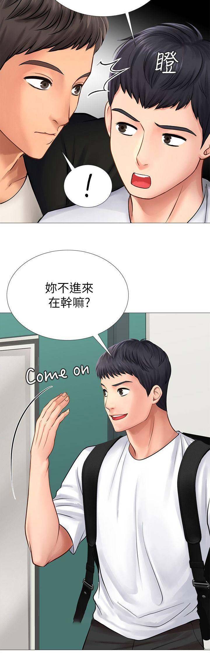 第35话14