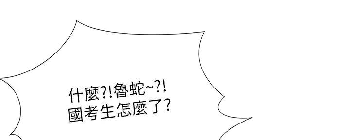 第186话146