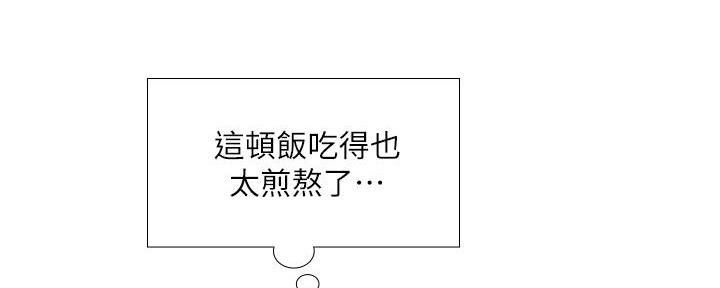 第172话28