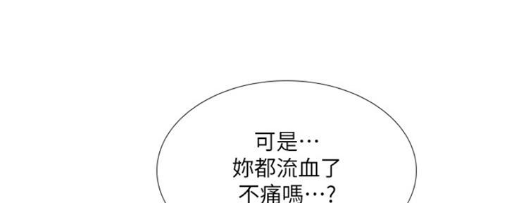 第106话26