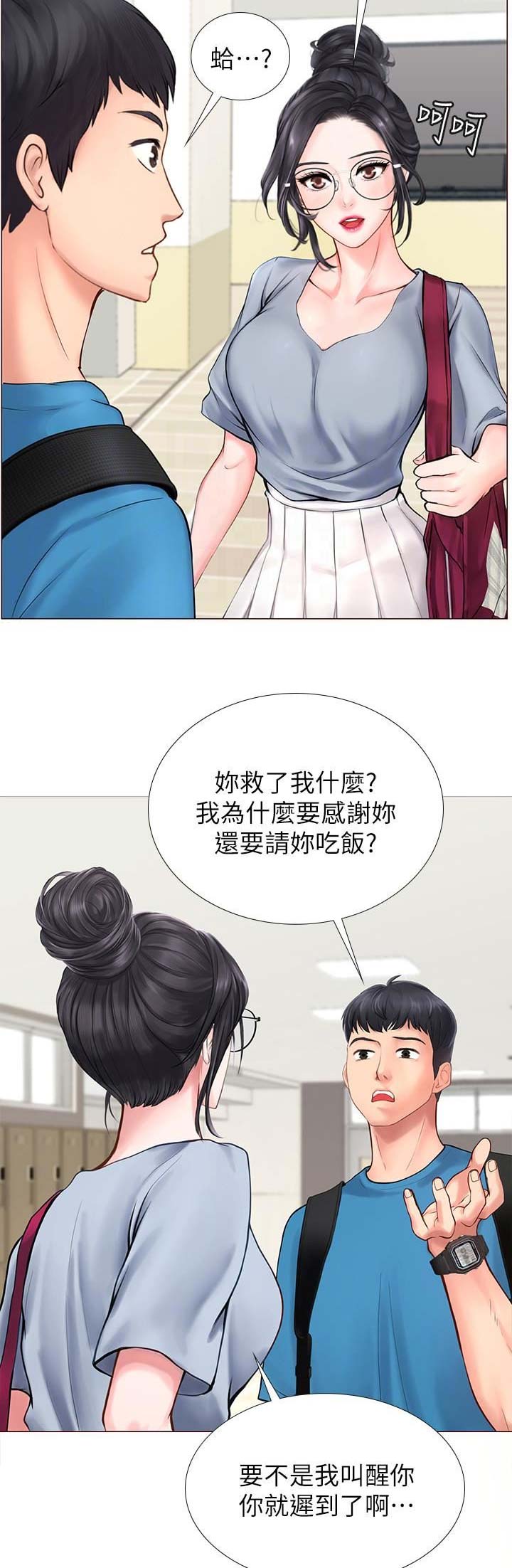 第25话11