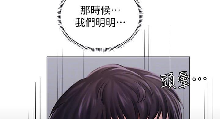 第89话7