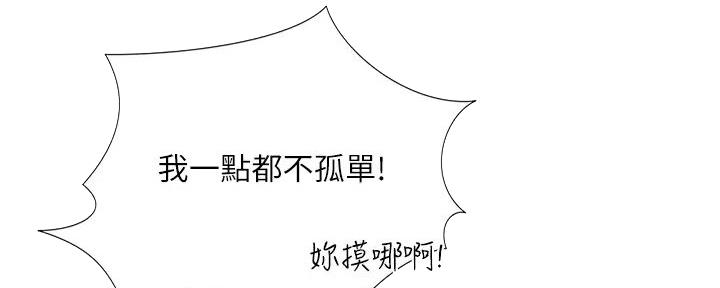 第186话58