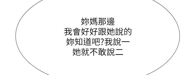 第166话81