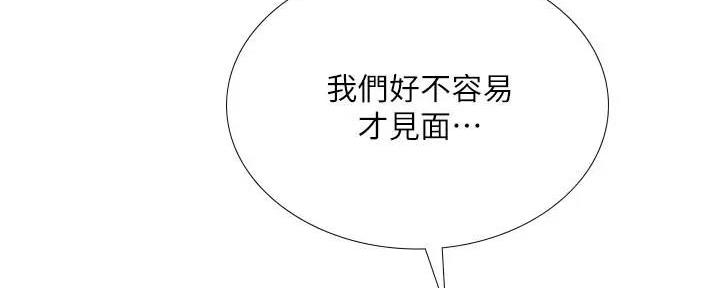 第159话92