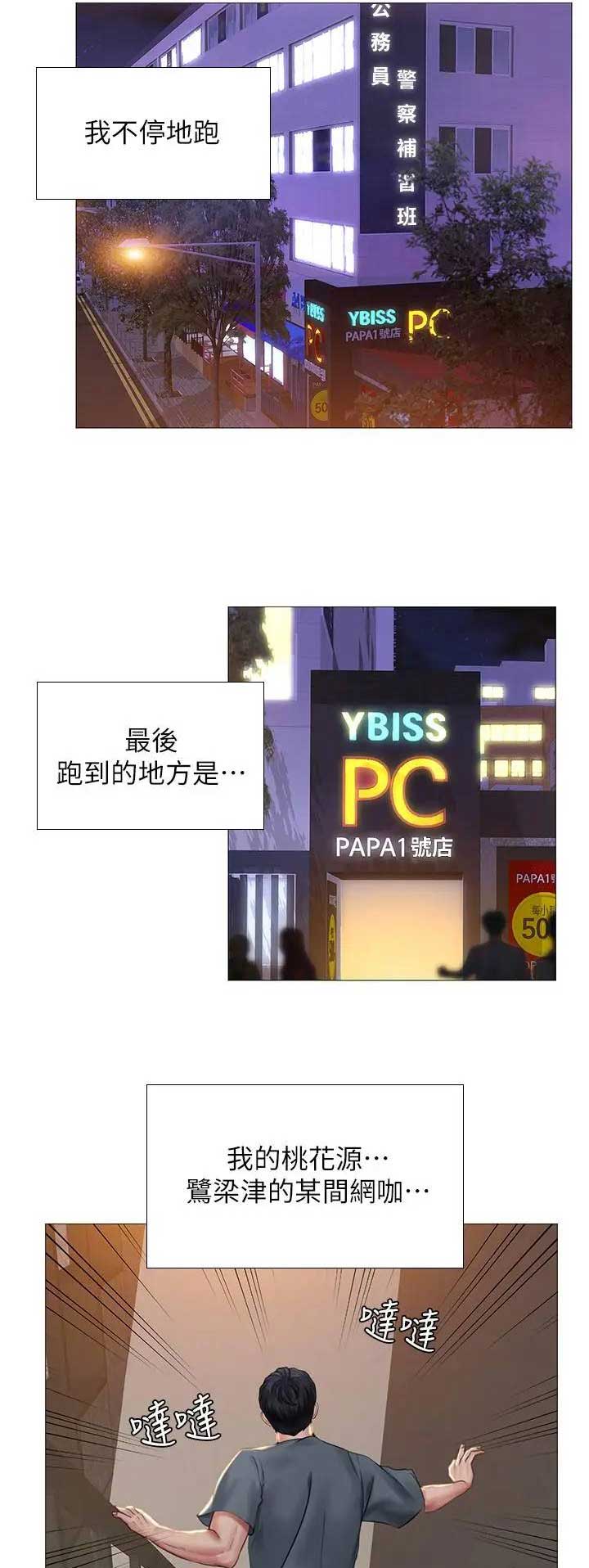 第63话4