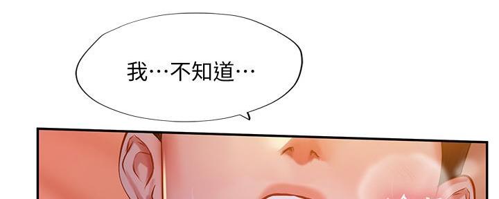 第174话111