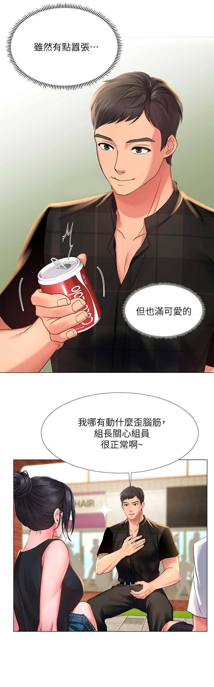 第48话8