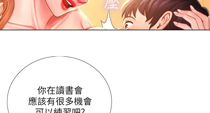 第91话46