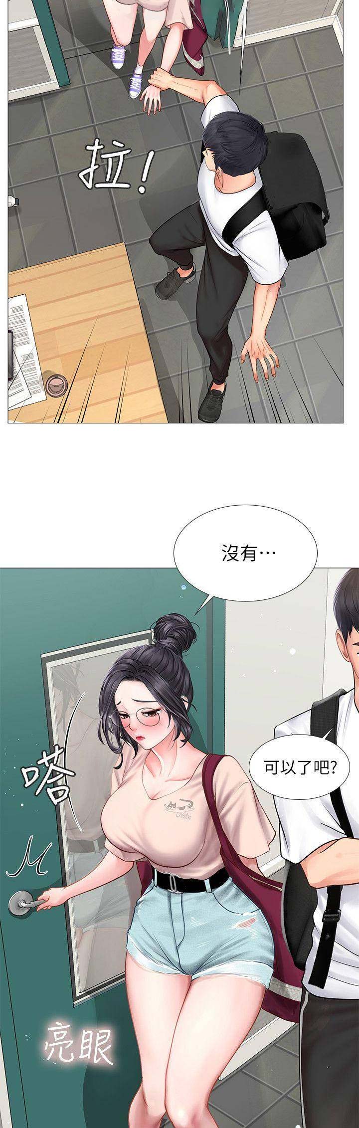 第35话16