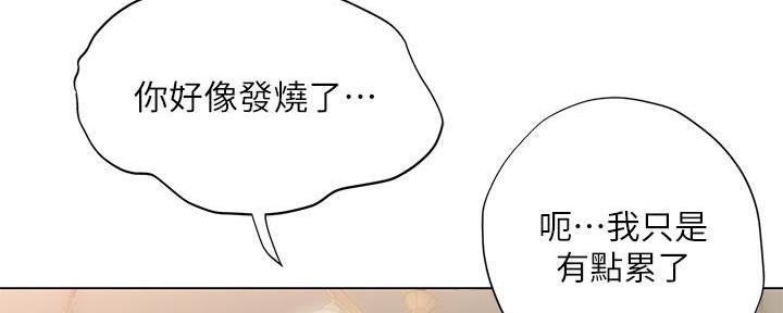 第148话111