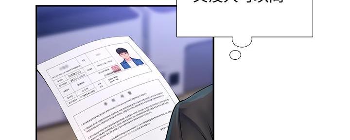 第172话75