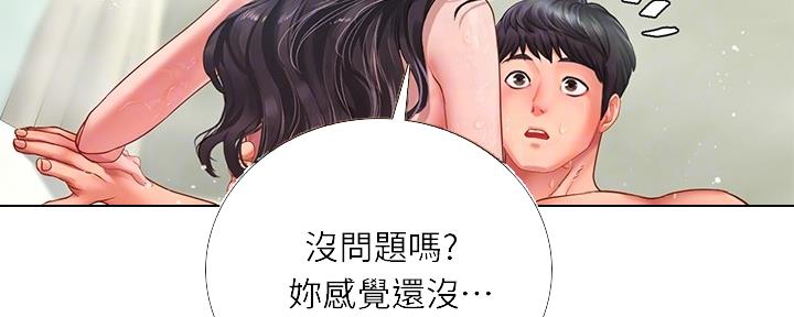 第160话89