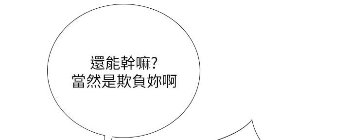 第163话87