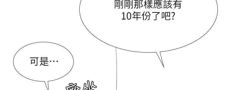 第161话83