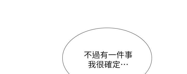 第170话79