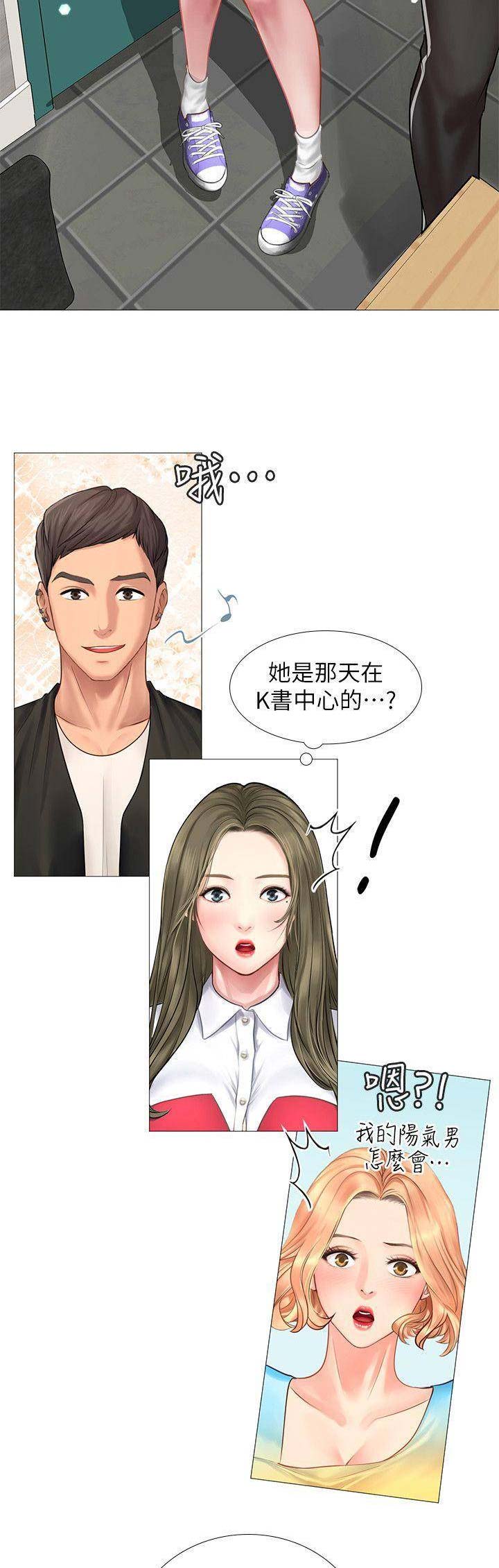 第35话17