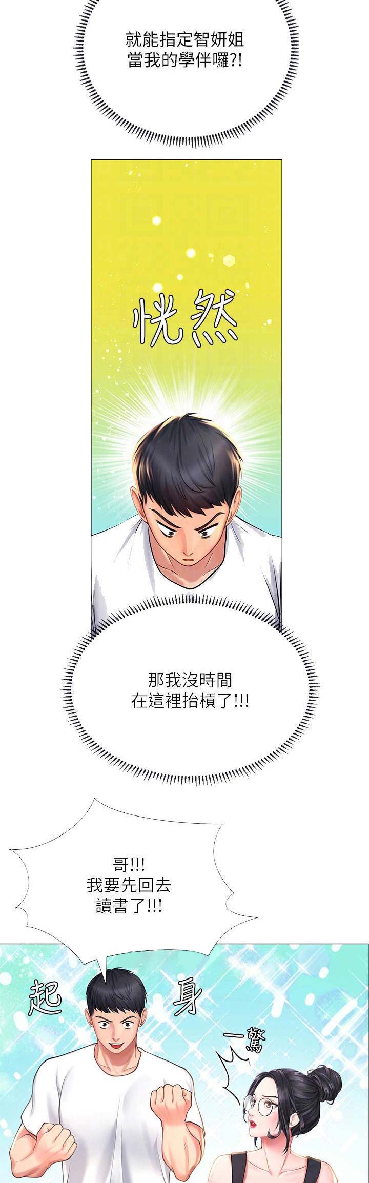 第48话13