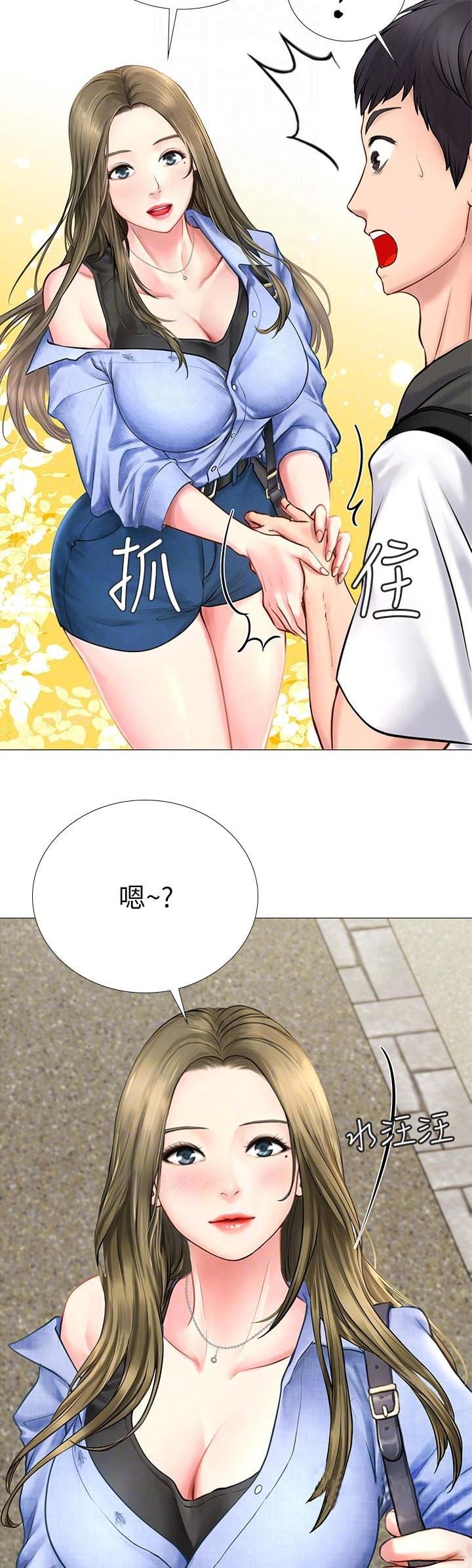 第17话8
