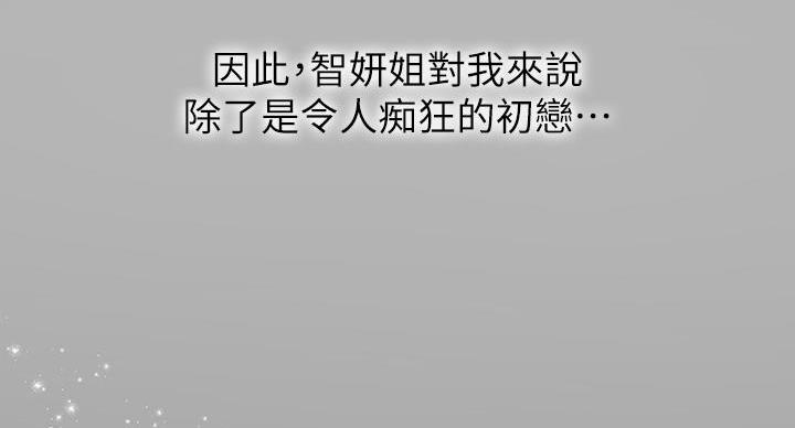 第206话8
