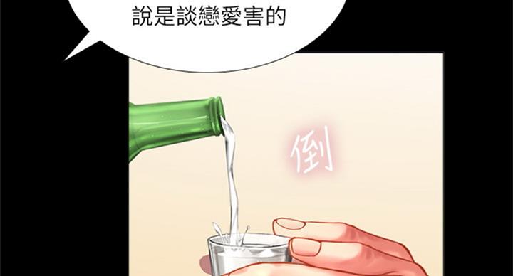 第89话49