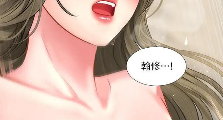 第77话100