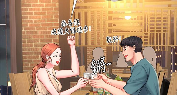 第89话17